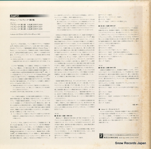 WALCHA, HELMUT bach; partitas vol.2 EAC-70165