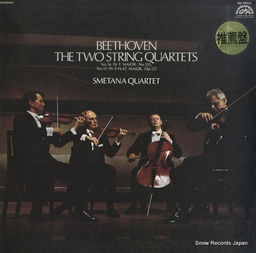 SMETANA QUARTET beethoven; the two string quartets no.16 / no.12 OQ-7055-S