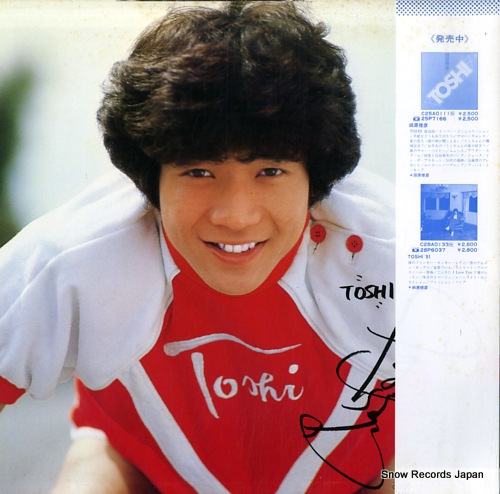 TAHARA, TOSHIHIKO no.3 shine toshi C28A0173