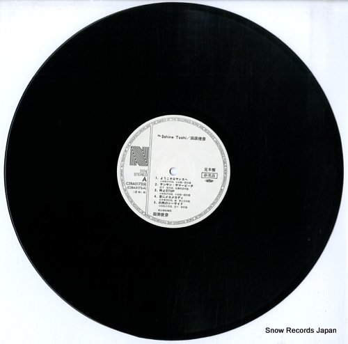 TAHARA, TOSHIHIKO no.3 shine toshi C28A0173