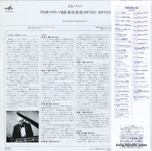 ȥաҥƥ ХåϡʿΧʽ裲裱 VIC-3124