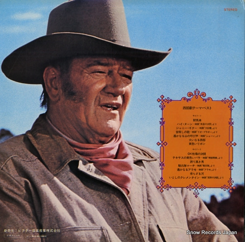 V/A western screen theme SX-231