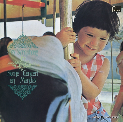 V/A toy symphony / home concert on monday FG-51