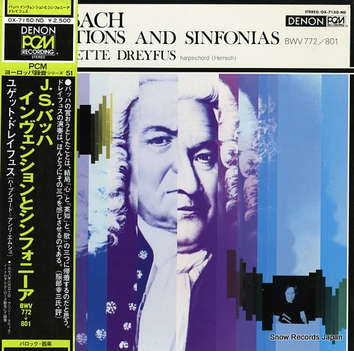 DREYFUS, HUGUETTE bach; inventions and sinfonias bwv772/801 OX-7150-ND