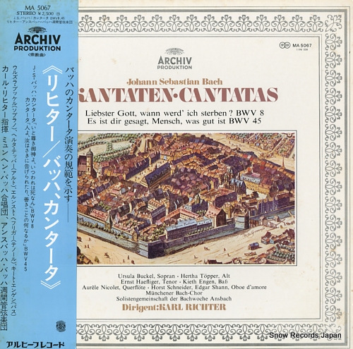 カール・リヒター バッハ:カンタータ MA5067