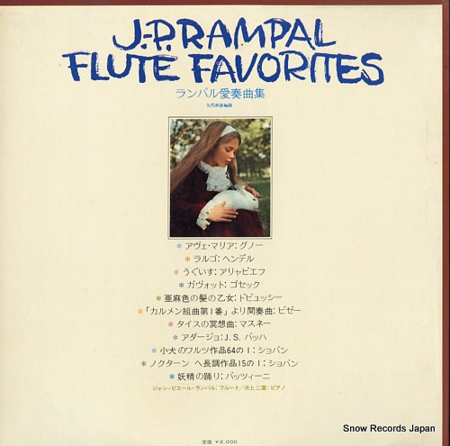 RAMPAL, JEAN-PIERRE j.p. rampal flute favorites OS-10095-N - back cover