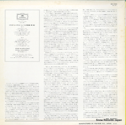 ꥹ롼ȥå 塼٥ȡζʽ裲 MG2503