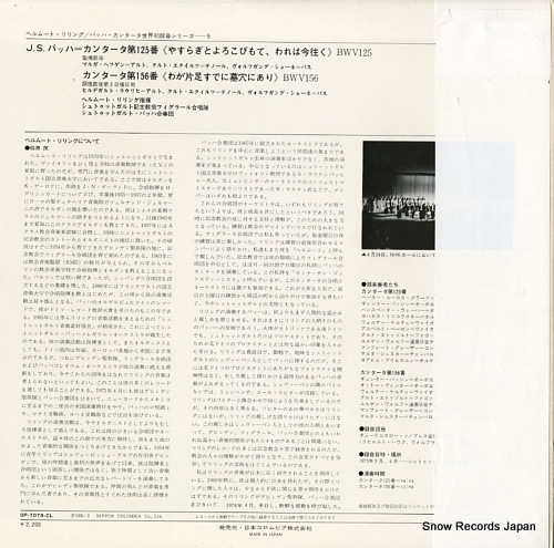 RILLING, HELMUTH bach; kantaten bwv 125 und 156 / vol.9 OP-7078-CL