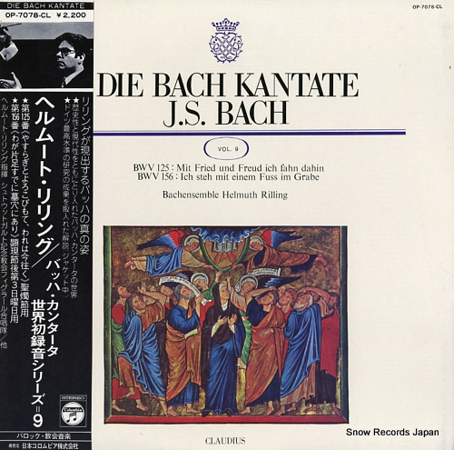 RILLING, HELMUTH bach; kantaten bwv 125 und 156 / vol.9 OP-7078-CL