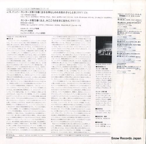 إࡼȡ Хåϡ󥿡裱ּ֡ʤ⤷ꤷȤ OP-7073-CL