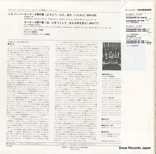 RILLING, HELMUTH bach; kantaten bwv 66 und 77 / vol.2 OP-7071-CL