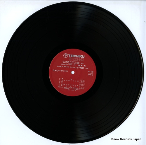 YAMANAKA, UMESUZU ginkon 1 54-78 - disc