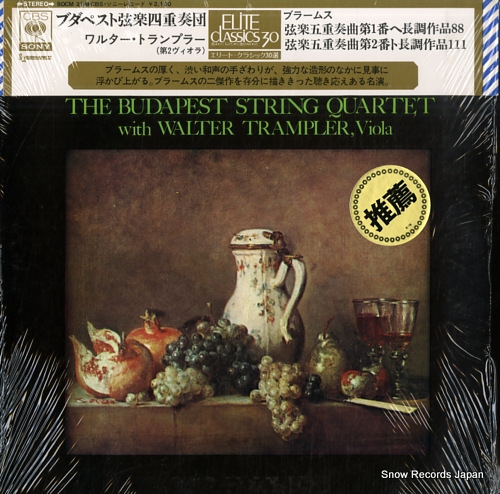 BUDAPEST STRING QUARTET, THE brahms; string quintet no.1 & no.2 SOCM25