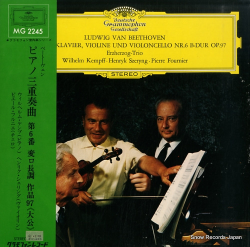KEMPFF, WILHELM beethoven; trio fur klavier, violine und violoncello nr.6 b-dur op.97 MG2245