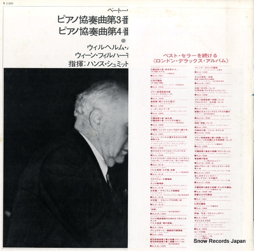 BACKHAUS, WILHELM beethoven; piano concerto no.3 & 4 SLC6019