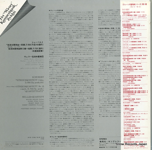 WELLER QUARTETT schubert; streicequintett c-cur d.956 SLC2252