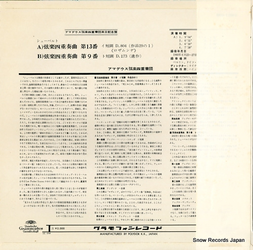 AMADEUS QUARTETT schubert; string quartet no.13, no.9 MG1395
