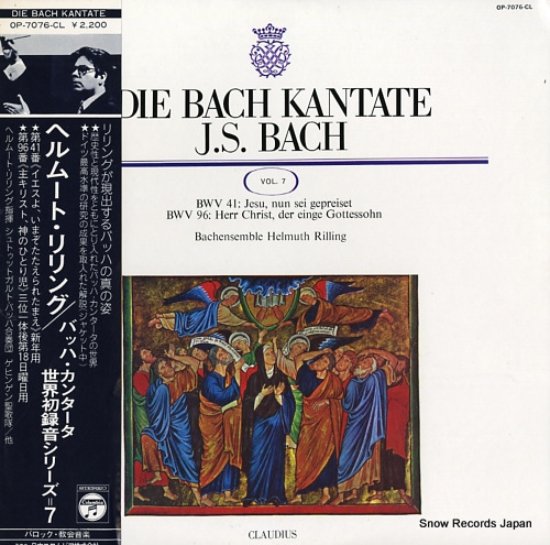 RILLING, HELMUTH bach; kantaten bwv41 und 96 / vol.7 OP-7076-CL