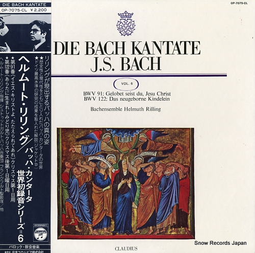 RILLING, HELMUTH bach; kantaten bwv91 und 122 / vol.6 OP-7075-CL