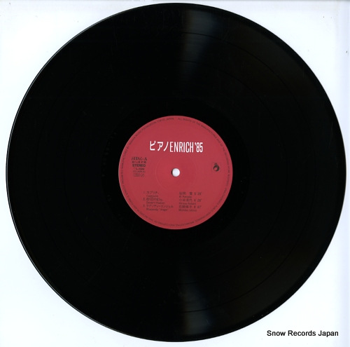 V/A piano enrich '85 19-371/R85JOCPE