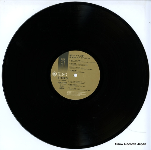 FUSE, AKIRA aketemireba ai / best album K28A-208
