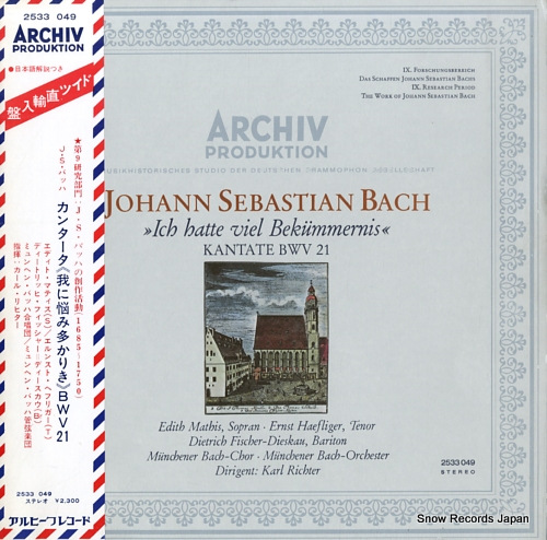 RICHTER, KARL bach; ich hatte viel bekummernis kantate bwv21 2533049