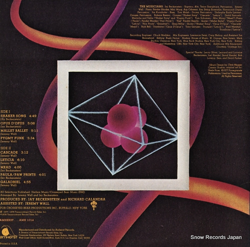 SPYRO GYRA spyro gyra AMH1014