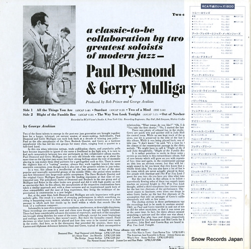 DESMOND, PAUL / GERRY MULLIGAN two of a mind RJL-2532