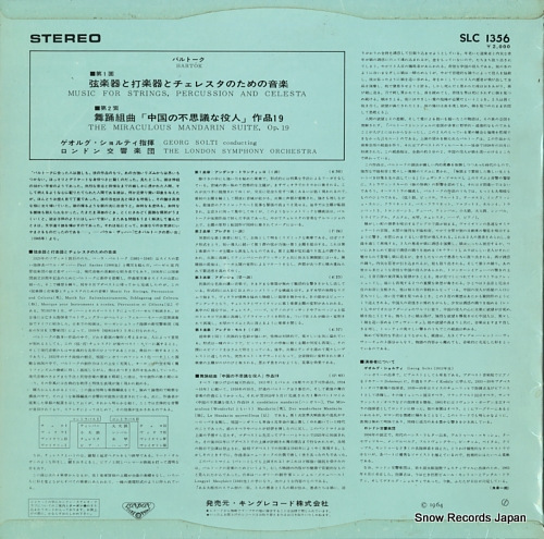 륰ƥ Хȡڴǳڴȥ쥹Τβ SLC1356