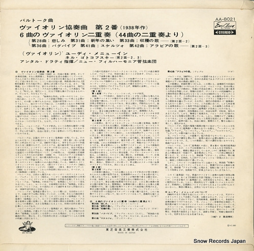 MENUHIN, YEHUDI bartok; violin concerto no.2 (1938) AA-8021