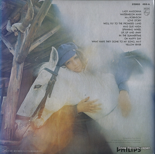 PETER COVENT BAND super stereo sound peter covent nternational 4DX-6