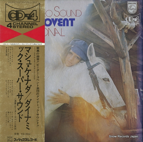PETER COVENT BAND super stereo sound peter covent nternational 4DX-6