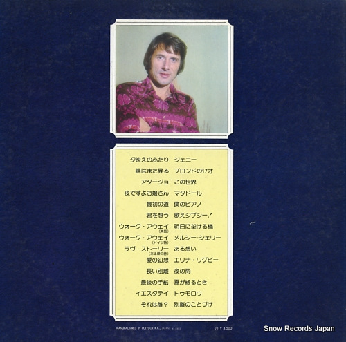 JURGENS, UDO perfect collections MP9461/2