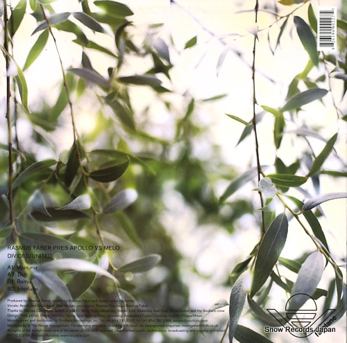 饹ޥեС divided / united FP002