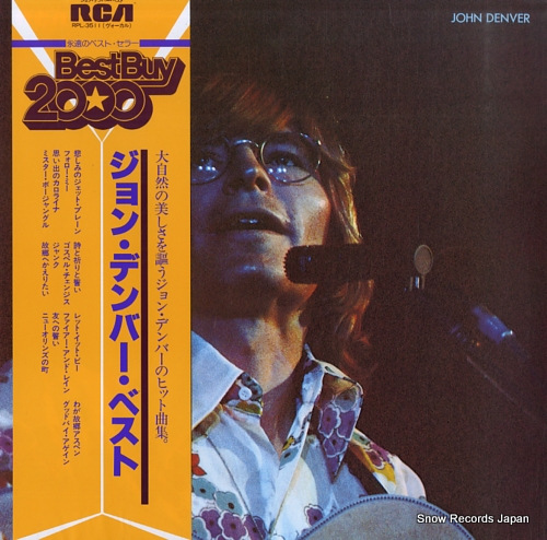 DENVER, JOHN john denver RPL-3511