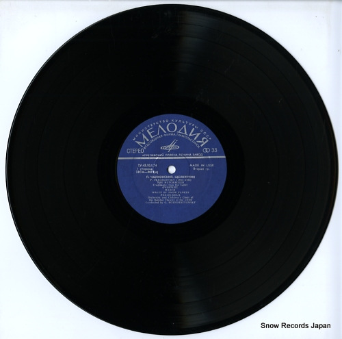 ʥȥ󥹥 tchaikovsky; casse-noisette extraits du ballet. 33CM0673-4