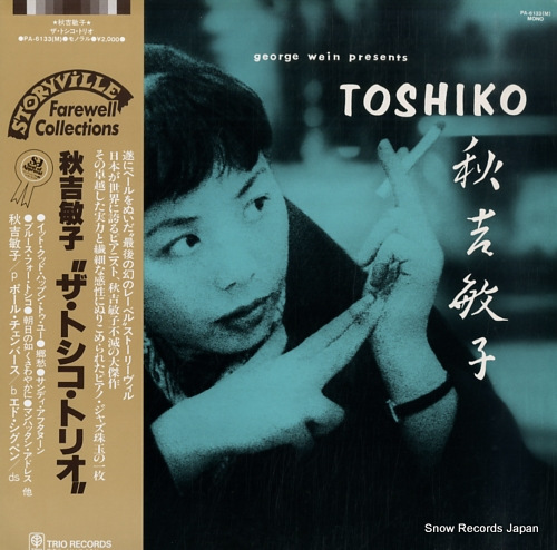 AKIYOSHI, TOSHIKO the toshiko trio PA-6133(M)