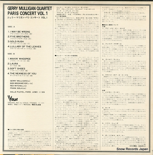 MULLIGAN, GERRY paris concert vol.1 YX-4065