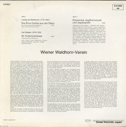 WIENER WALDHORN VEREIN beethoven; st. hurbertus 6.41583 - back cover