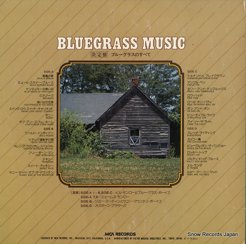 V/A bluegrass music best collection MCF-8221-22