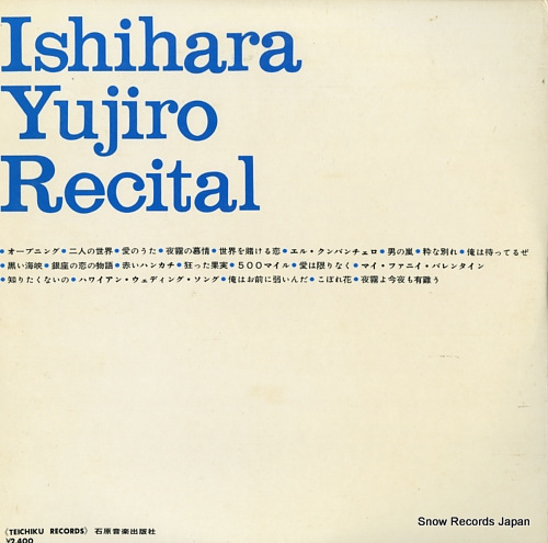 ISHIHARA, YUJIRO recital ST-265-6
