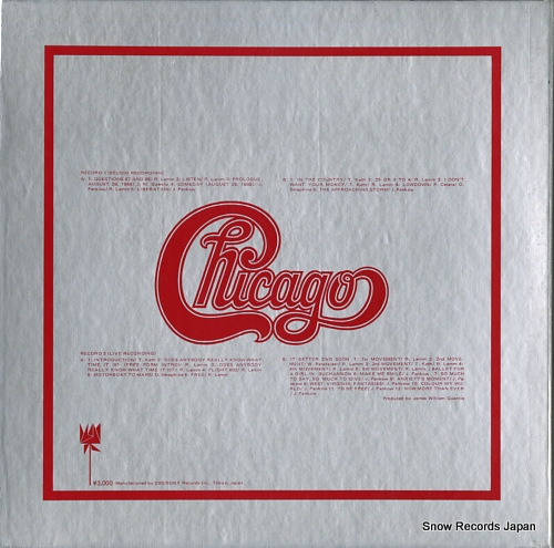 CHICAGO gift pack series SOPH-35