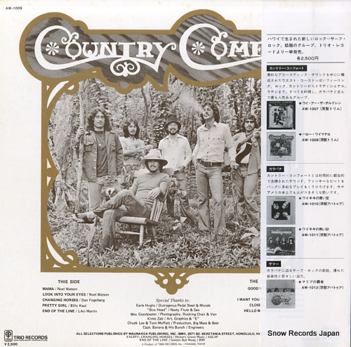 COUNTRY COMFORT country comfort AW-1009