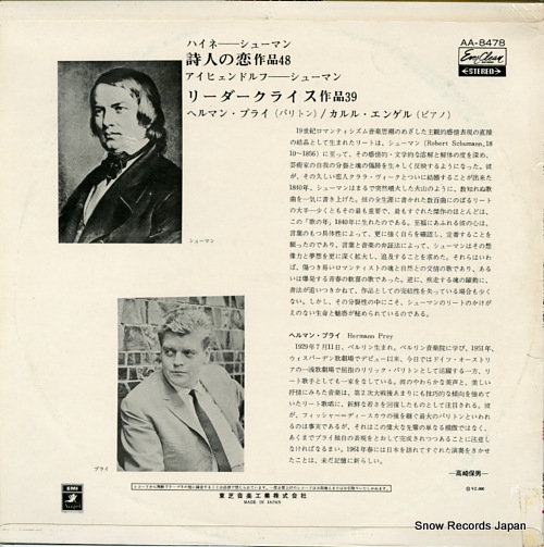 PREY, HERMANN sings schumann dichterliebe op.48 AA-8478