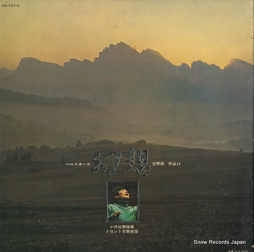 OZAWA, SEIJI berlioz; symphonie fantastique OS-957-C