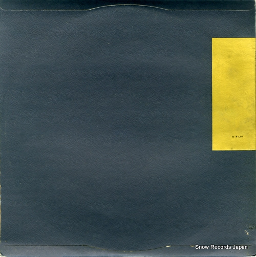 SCHNABEL, ARTUR schubert piano works for 4 hands GR-136