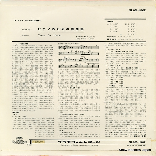 륯ǥॹ 塼٥ȡԥΤΤʽ SLGM-1362