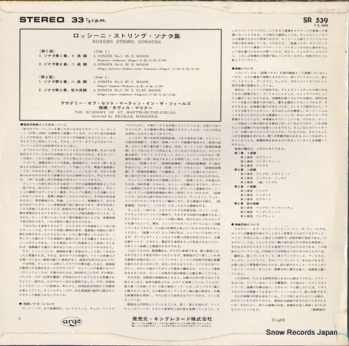 ͥ롦ޥʡ åˡȥ󥰡ʥ SR539