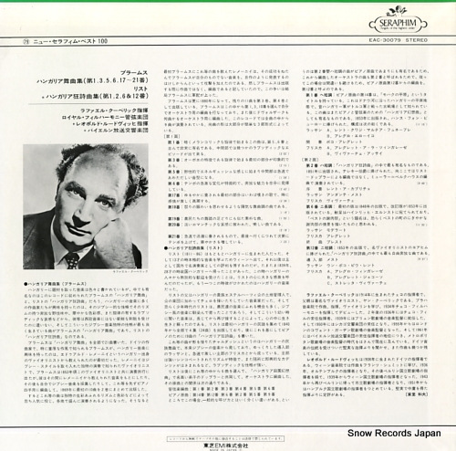 KUBELIK, RAFAEL brahms; hungarian dances EAC-30079