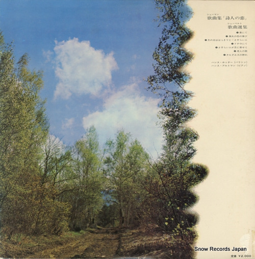HOTTER, HANS schubert; ausgewahlte lieder DXM-7-OP - back cover